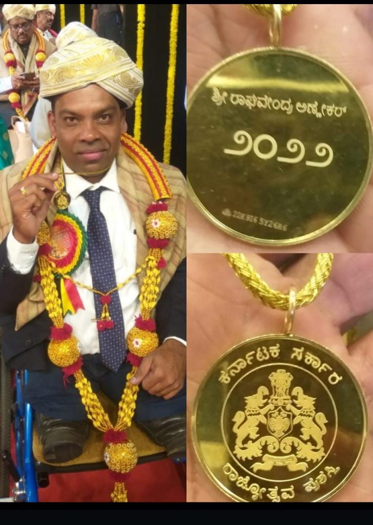 Raghavendra Anvekar Rajyotsava Award 2022